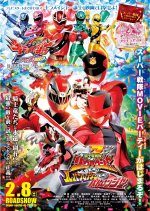 Kishiryu Sentai Ryusoulger VS Lupinranger VS Patranger (2020) photo