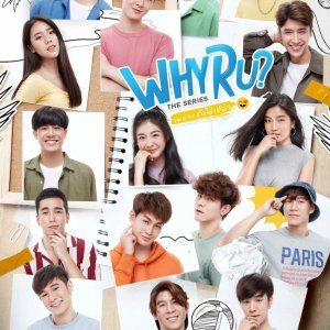 Why R U? Special 10.5 (2020)