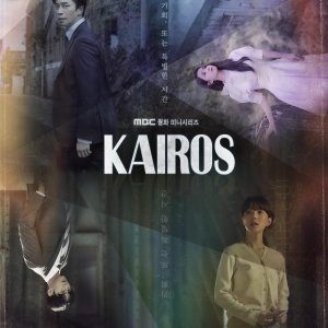 Kairos (2020)