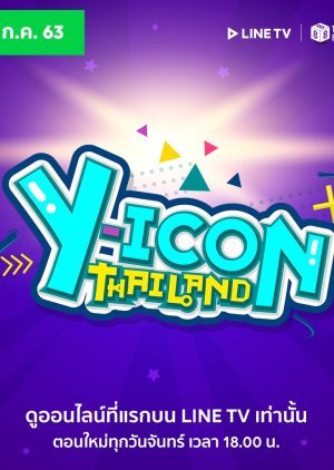 Yicon Thailand