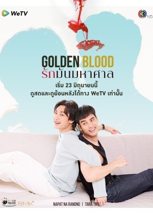 Golden Blood 2021