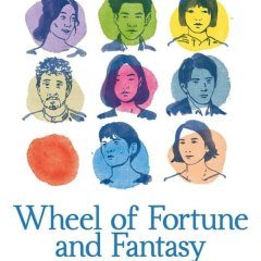 Wheel of Fortune and Fantasy (2021) photo