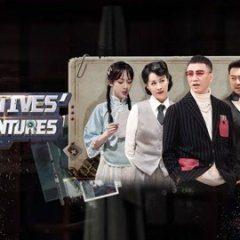 The Detectives' Adventures Season 1 (2021) photo