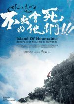 Island of Mountains: Believe It or Not. This is Taiwan!!! (2021) photo