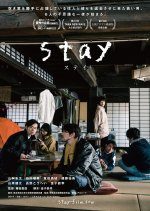 Stay (2021) photo