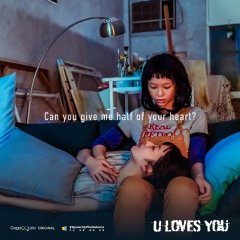 U Loves You (2021) photo