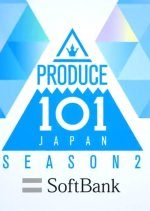 Produce 101 Japan Season 2 (2021) photo
