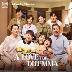 A Love for Dilemma (2021) photo