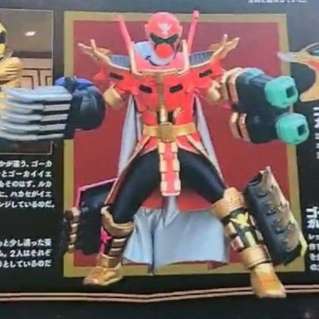 Kaizoku Sentai 10 Gokaiger (2021)