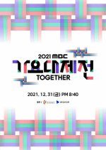 2021 MBC Music Festival: Together (2021) photo