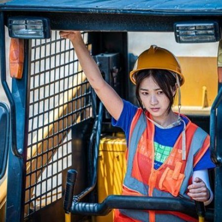 The Girl on a Bulldozer (2021)