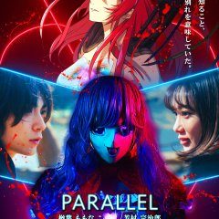 Parallel (2021) photo