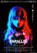 Parallel (2021) photo