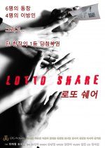 Lotto Share (2021) photo