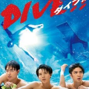 Dive!! (2021)