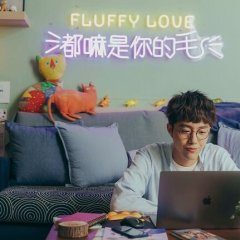 Fluffy Love (2021) photo