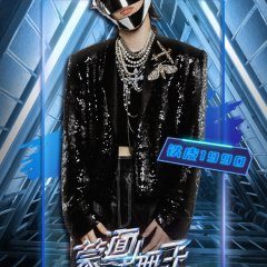 Masked Dancing King Season 2 (2021) photo