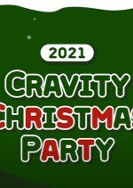 Cravity Christmas Party (2021) photo