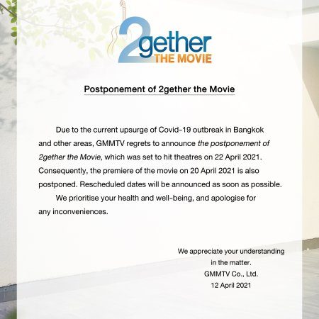 2gether: The Movie (2021)