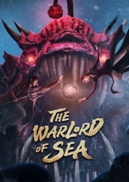 The Warlord of the Sea 2021