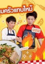 OffGun Mommy Taste Special