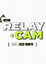 NCT 24hr RELAY CAM Season 2 (2021) photo