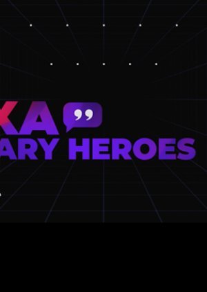 Xdinary Heroes: XQXA 2021
