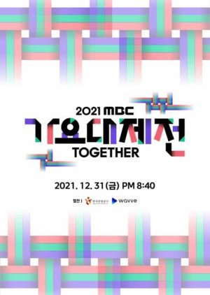 2021 MBC Music Festival: Together 2021