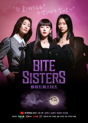 Bite Sisters 2021