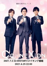 ConneXion