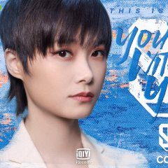 Youth With You Season 3 (2021) photo