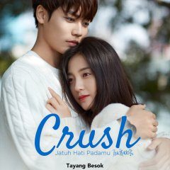 Crush (2021) photo