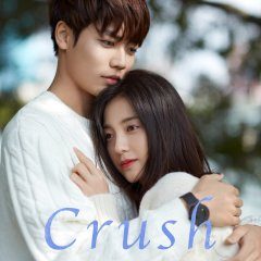 Crush (2021) photo