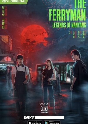 The Ferryman: Legends of Nanyang 2021