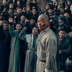 The Legend of Shaolin Temple (2021) photo