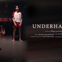 Underhanded (2021) photo