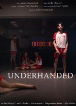 Underhanded (2021) photo
