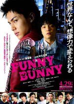 Funny Bunny (2021) photo