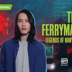 The Ferryman: Legends of Nanyang (2021) photo