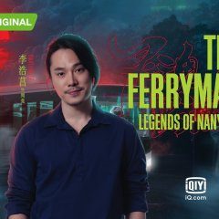 The Ferryman: Legends of Nanyang (2021) photo