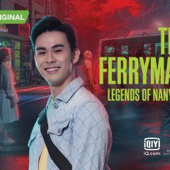 The Ferryman: Legends of Nanyang (2021) photo