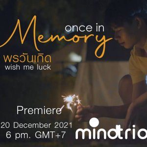 Once in Memory: Wish Me Luck (2021)