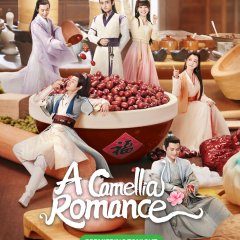 A Camellia Romance (2021) photo