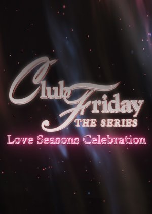 Club Friday Season 13: Love Seasons Celebration 2021