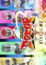 Kyusei Sentai Wakusaber Season 2