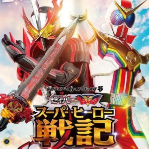 Kamen Rider Saber ＋ Kikai Sentai Zenkaiger: Superhero Senki (2021)