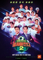 Let's Play Soccer Season 2 (2021) photo