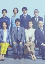 Tokuso 9 Season 4 (2021) photo