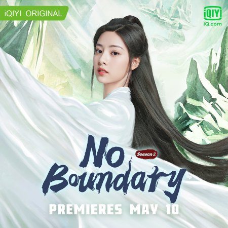 No Boundary Season 2 (2021)