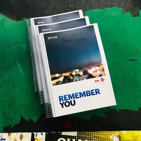Remember You (2021)